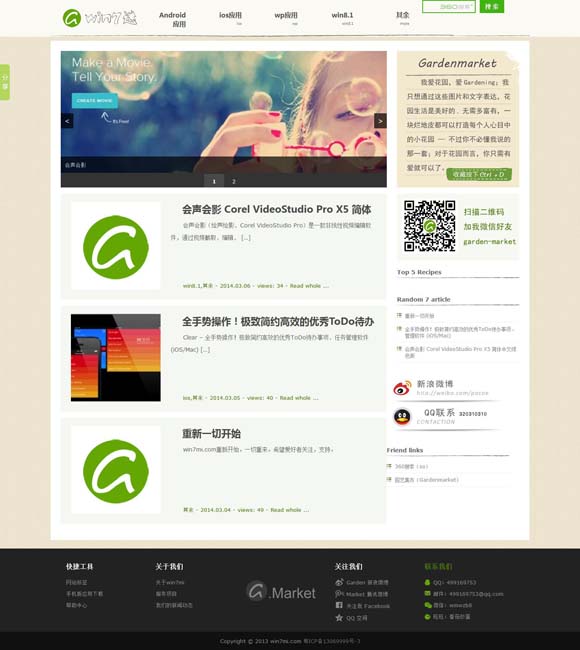 [文档下划线怎么打出来在文字上]